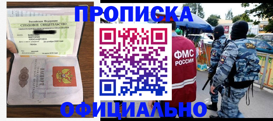 регистрация для дет. сада в Ставропольском крае